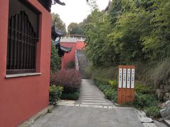 -穹窿山景区