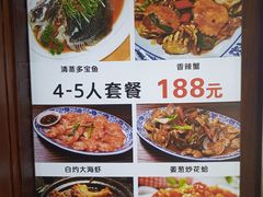 菜单-醉壹号海鲜大排档·老厦门特色菜(厦门美食地标店)