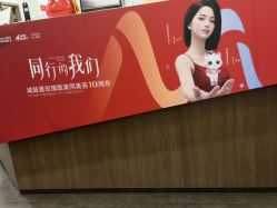 -上海玫瑰医疗美容医院