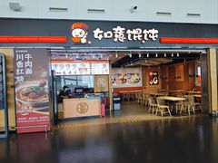 -南通兴东国际机场