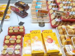 -味多美蛋糕(梨园店)