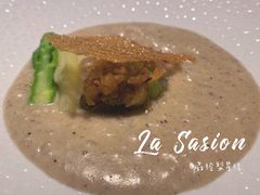 -La Saison乐颂·法餐厅