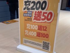 -陳香貴·蘭州牛肉面(月星环球港店)