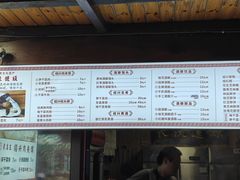 -孝店王酒酿馒头(安昌1店)