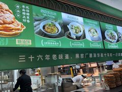 -黑窑厂糖油饼烤鸭·清真菜(旗舰店)