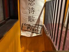 -凡人&庄阿姨的辣(万寿亭店)