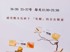 -港汇恒隆广场