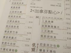 -粤厨点心专门店