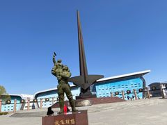 -中国航空博物馆