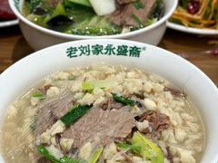 -老刘家永盛斋·传统泡馍(东关南街店)