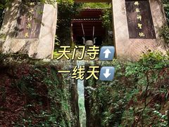 -桂林资江天门山风景区