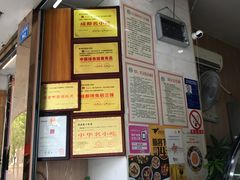 -鸿运兔·手撕烤兔(天府广场店)