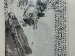 -成都杜甫草堂博物馆