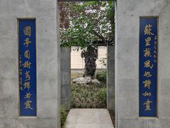 -君庭中餐厅(友谊宾馆店)