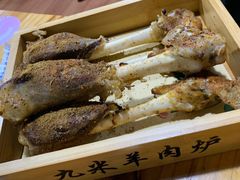 羊棒骨-蔡记·九米羊肉炉(东渡店)