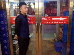 门面-小鱼儿海鲜港(新村十区店)