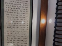 -夏家合汁(天润花园小区店)