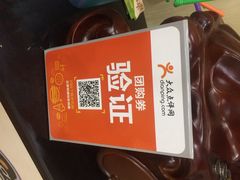 佬土鹅肠火锅(解放路店)-佬土鹅肠火锅(解放路店)