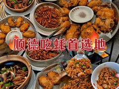 -飞尝蚝·顺德菜·鱼生(顺德总店)