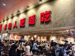 -冯校长老火锅(深圳总店)
