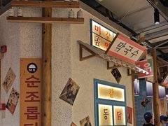 -姜胖胖无限自助烤肉(弹子石店)