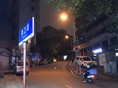 -胖娃鲜菜火锅(华一路67号小区店)