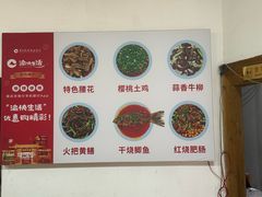 -春涛餐馆(下坝店)