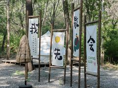 -仙居谷风景区