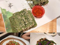 -阿露佳·舌尖上的安吉菜