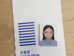 -天真蓝照相馆(中华广场店)