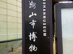 -马鞍山市博物馆