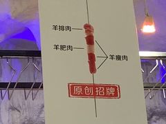 -很久以前羊肉串(大华三路店)