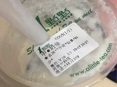 -1点点(河南中路店)