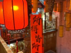 -锦上中式酒馆(南内环店)