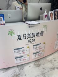 -上海漾颜医疗美容