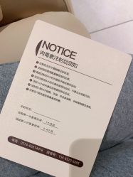 点击看大图 -Yestar宁波艺星整形医院