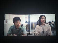 -深影国际影城(学院南路店CGS中国巨幕店)