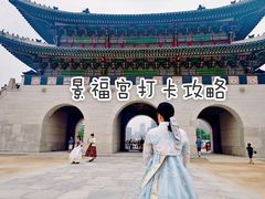 -景福宫