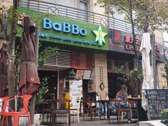 门面-BaBBo巴博意大利餐厅