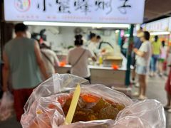 -大连熟食品交易中心