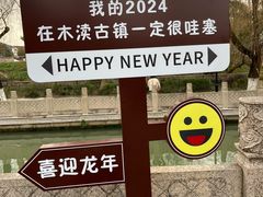 -木渎古镇