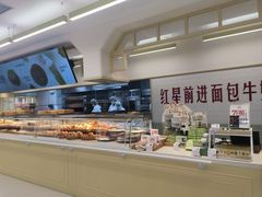 -红星前进面包牛奶公司(君太店)
