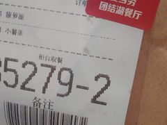 -麦当劳(团结湖店)