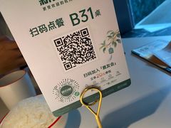 -新白鹿餐厅(湖滨银泰IN77C区店)