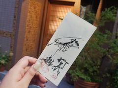 -みかわ是山居