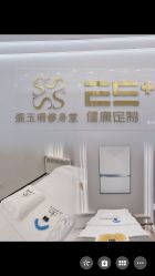 -厦门安达仕酒店·衡境SPA