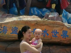 -海盗传奇水世界