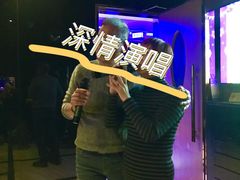 -海上歌友KTV(南桥店)