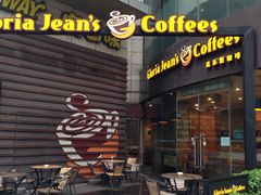 -Gloria Jean's Coffees