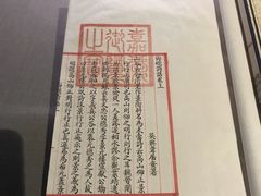 -台北故宫博物院